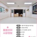 마곡8 열린숲어린이집 이미지