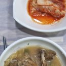 돌산참옻닭 이미지