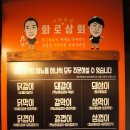 화로상회 미아1호점 네이버블로그