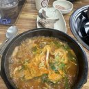 오누이순대