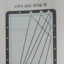 파이브앤드투