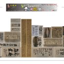 서예 캘리그라피 이미지