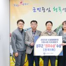 성주에너지 이미지