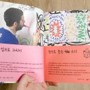 걱정말고 그려봐 이미지