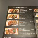 족보세트 홍대칼국수와족발 후기