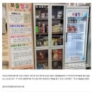 대상(주)거창공장