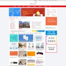 판교비젼공인중개사사무소 이미지