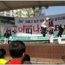 효나눔태권도 이미지