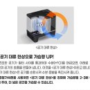 3314 | [가이아모 가습기] 필터 쉰내 냄새 원인 찾기 / 사용후기 / 내돈내산 / 청소 / GAIA-3314