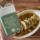 이지그린(주) | 메타그린슬림, 다이어트의 새로운 선택일까?