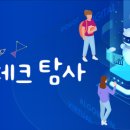 오다테크 이미지