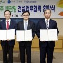 전북도시가스(주) 이미지