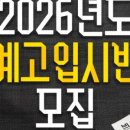 샘미술학원