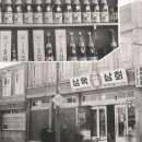 삼화여관 이미지
