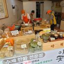 강화교동한과아리곳간 | 강화도 석모도 보문사 한과 맛집 아리곳간