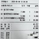 우주온누리약국 이미지