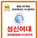 (주)성신에너지 이미지