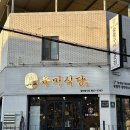신시로16길1-25 이미지