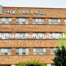 서울거여초등학교 이미지