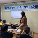 누리글터지역아동센터 이미지