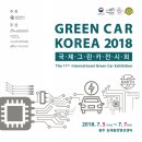 그린카센터 이미지