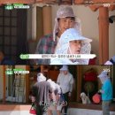 산골 - 강화군 | 산골