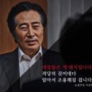 클린스만 “농담조로 한국 감독직 제안했는데, 정 회장 진지하게 반응” 이미지