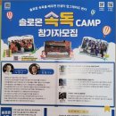 솔로몬 도서관 이미지