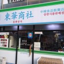 신포동사무소 이미지