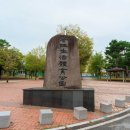 금왕생활체육공원 | 사계절 활력이 넘치는 웰빙 체육시설 음성 금왕생활체육공원