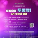 제주아트센터 이미지