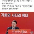 우리나라에 강소기업이 없는 이유 이미지