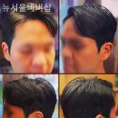 뉴서울바버샵