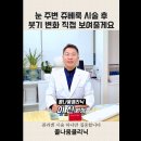 콜나움의원