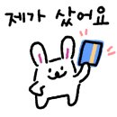 화꾸소 이미지