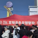 컴포즈커피 충북제천강저점 | 26년)제2회 제천 빨간오뎅축제