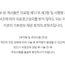 토마스정형외과의원 이미지