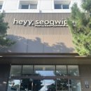 제주야회 | 서귀포횟집 제주야회 제주도횟집추천