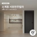 소계동128 이미지