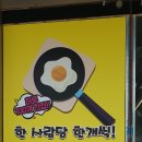 손마루 이미지