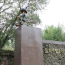 돌하르방공원 이미지