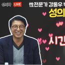 강동우성의원 이미지