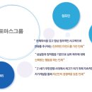 (주)희망기업 이미지