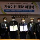 국립낙동강생물자원관 이미지