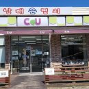 동대만휴게소 이미지