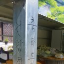 상옥 이미지