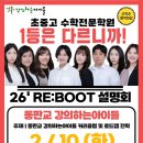 강의하는 아이들 이미지