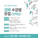 서울창경초등학교 이미지