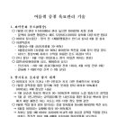 병암2리 이미지