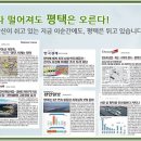 서정아트타워 이미지